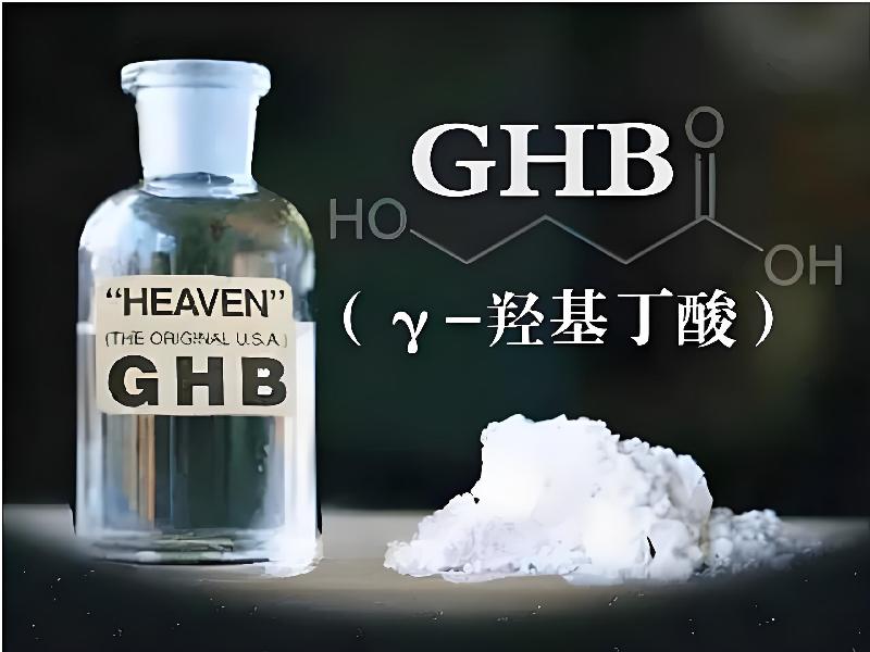 强效昏迷喷雾596-gTBE型号